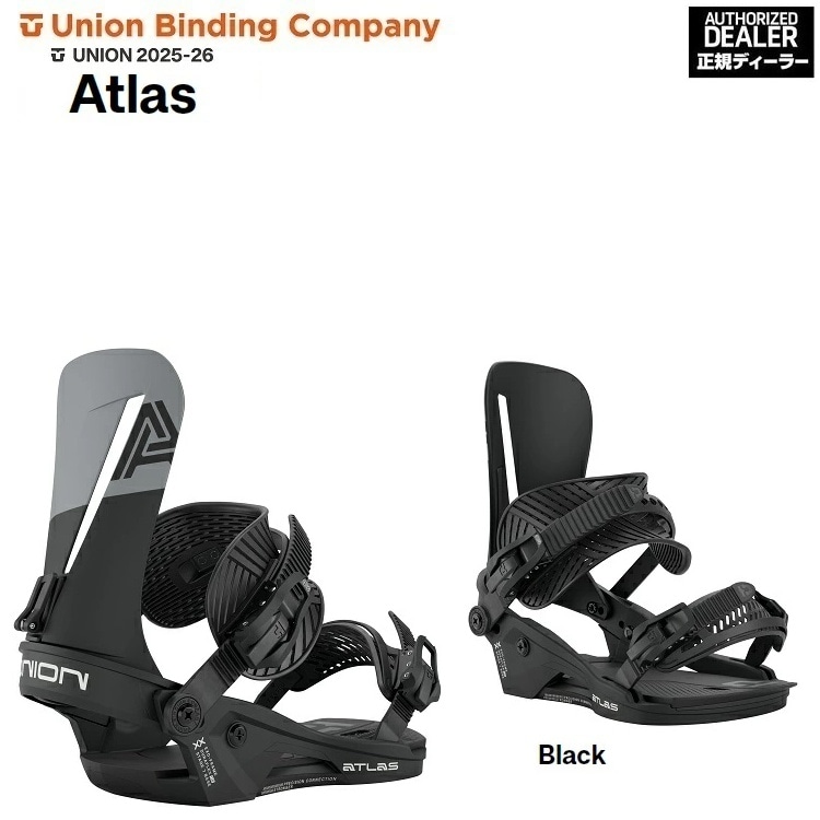 UNION BINDING 25-26 ユニオン バインディング ATLAS アトラス (COLOR:BLACK)2026 UNION日本正規品