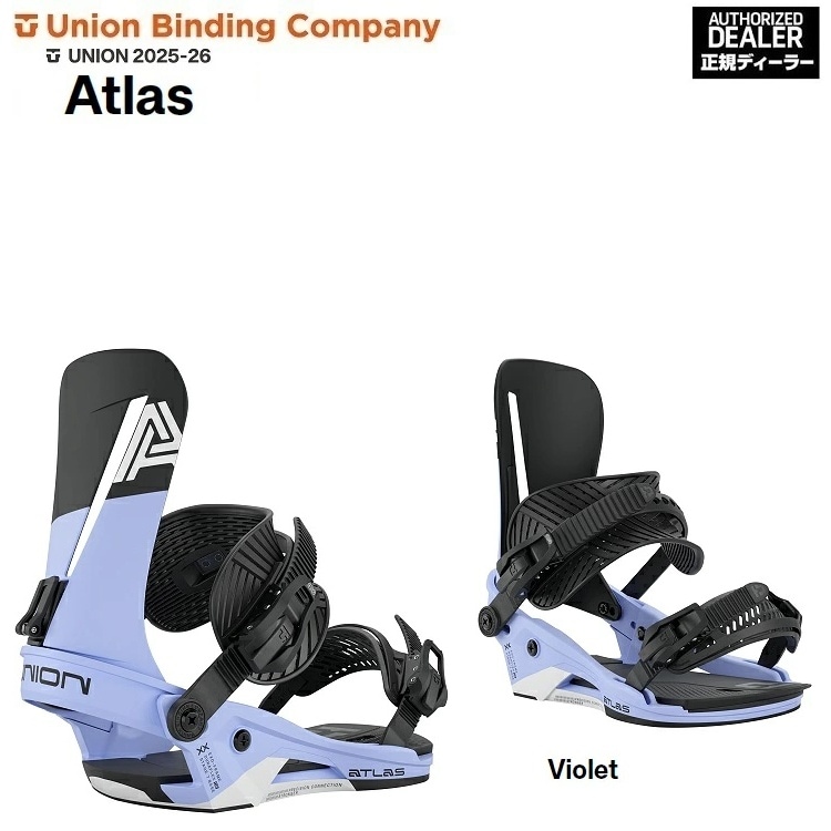 UNION BINDING 25-26 ユニオン バインディング ATLAS アトラス (COLOR:VIOLET / SIZE:M)2026 UNION日本正規品