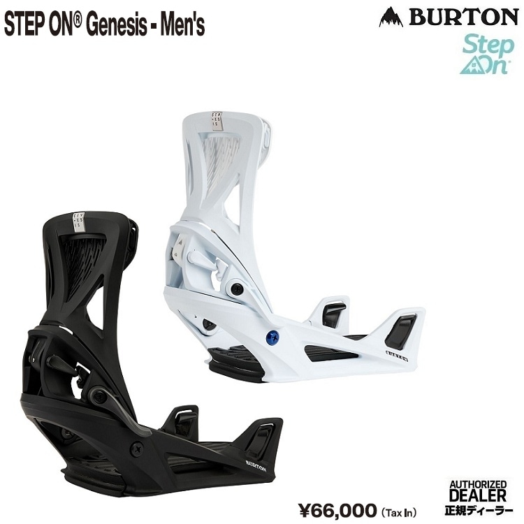 BURTON Men's Genesis Step On Binding REFLEX (EST&4x4対応)【全国送料無料】2026 正規品 保証付 /バートン ジェネシス ステップオン バインディング 【単体販売OK!】25‐26