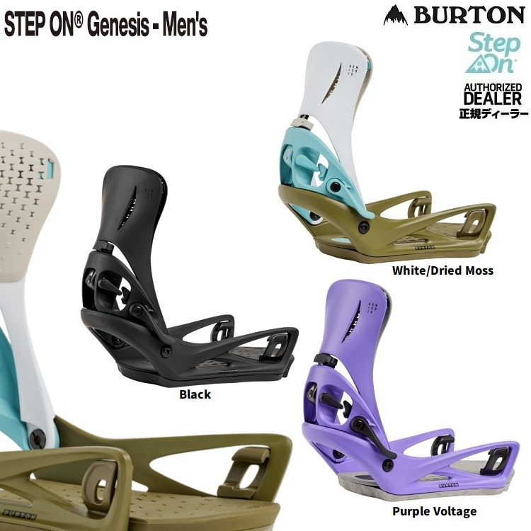 BURTON Men's Genesis Step On Binding REFLEX (EST＆4x4対応）【全国送料無料】2027 正規品　保証付　/バートン　ジェネシス　ステップオン　バインディング 【単体販売OK！】26‐27【予約2026年10月～11月順次納品予定】