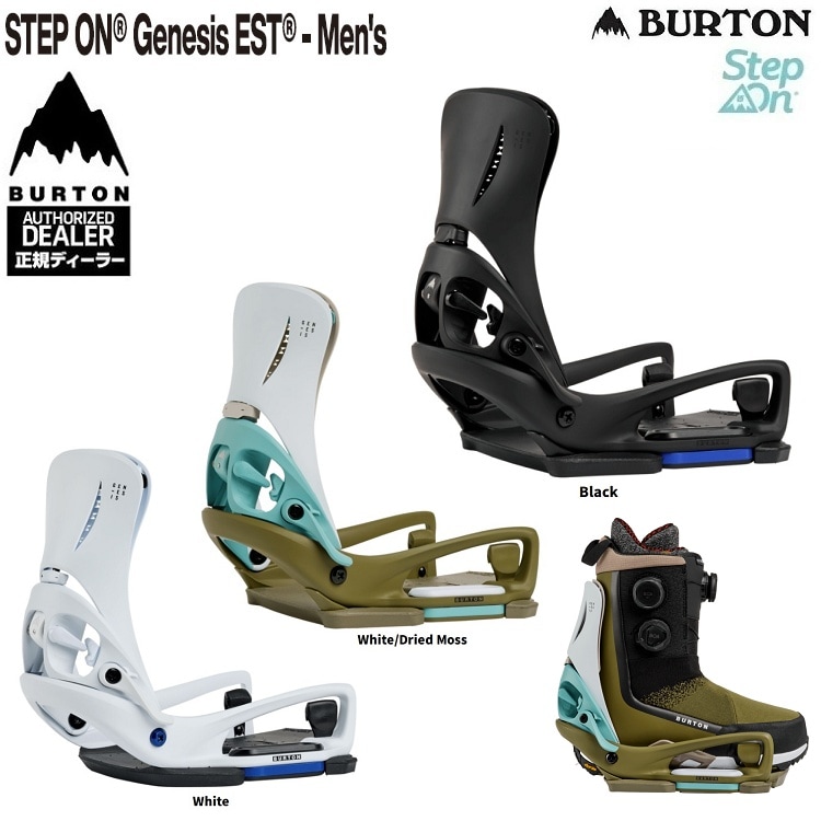 BURTON Men's Genesis Est Step On Binding (EST対応）2027 正規品　保証付　/バートン　ジェネシス　イーエスティ　ステップオン　バインディング 【単体販売OK！】26‐27【予約2026年10月～11月順次納品予定】