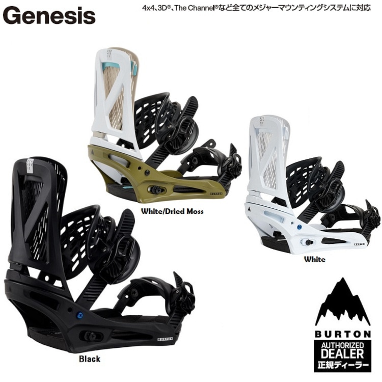 BURTON GENESIS REFLEX BINDING/バートン ジェネシス　リフレックス 【全国送料無料】2027 正規品　保証書付　/バートン　スノーボード　バインディング 26‐27【2026年11月納品予定】