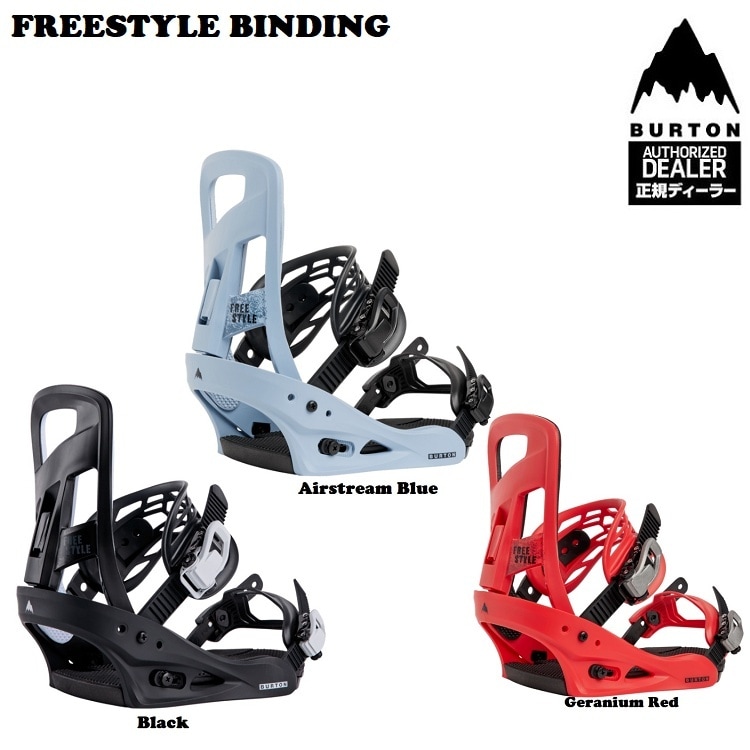 BURTON バートン フリースタイル　リフレックス　バインディング　Freestyle Snowboard Binding REFLEX/　(4x4対応）【全国送料無料】2027 正規品　保証付　26‐27【2026年11月末納品予定】