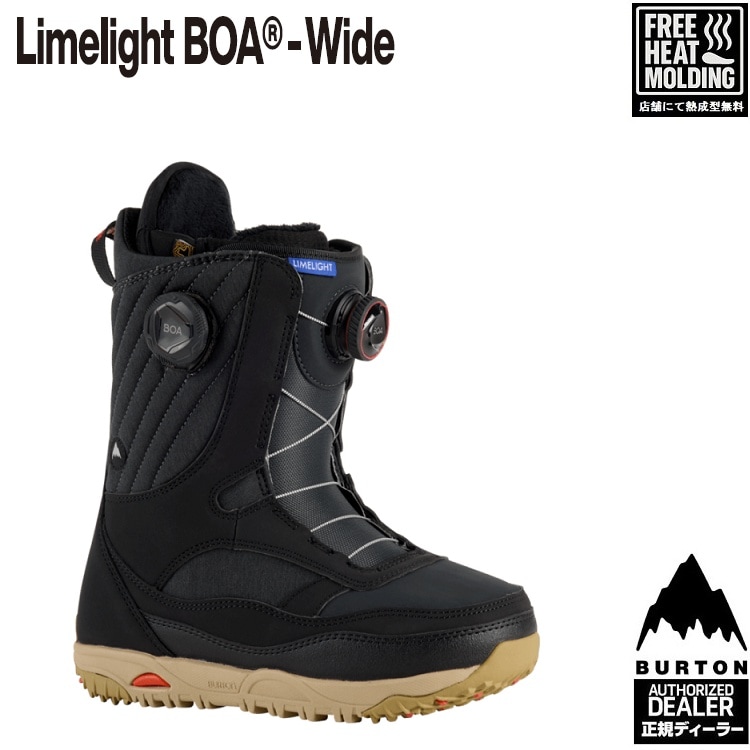 BURTON バートン 　Women's　Limelight BOA（BLACK)　ライムライトボア【全国送料無料】2026 正規品　保証書付　/バートン　スノーボードブーツ　25‐26 店舗成型無料