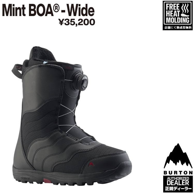 BURTON バートン 　Women's　Mint BOA（BLACK)　ミントボア【全国送料無料】2026 正規品　保証書付　/バートン　スノーボードブーツ　25‐26 店舗成型無料