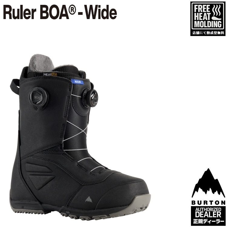 バートン ルーラー　ボア　ワイドフィット　BURTON RULER BOOTS BOA Wide Fit （BLACK)/2026 【全国送料無料】 正規品　保証書付　/バートン　スノーボードブーツ　店舗成型無料　25-26
