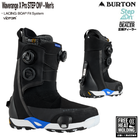 BURTON Men's Waverange X Pro Step On Snowboard Wide Boots(Black)バートン ウェイブレンジエックス プロ ワイドブーツ【全国送料無料】2026 正規品 保証付 / 25‐26【熱成型無料】
