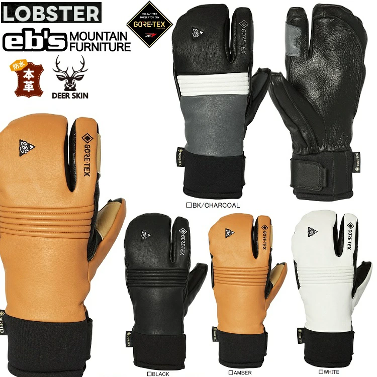 eb's　LOBSTER GORE-TEX /エビスロブスター　トリガーグローブ　26‐27　3本指　ゴアテックス　本革 ABEAM特別価格/Eb's/エビス　グローブ/スノーボード用　ゴアグローブ/2027　#4600013【予約商品２０２６年１１月納品予定】