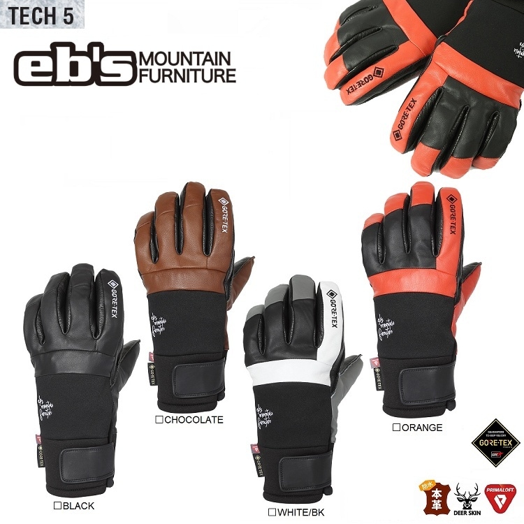eb's/エビス TECH5 GORE-TEX / テックファイブ ゴアテックス 本革 ABEAM特別価格/Eb's/エビス グローブ/スノーボード用 ゴアグローブ/2026 #4500011