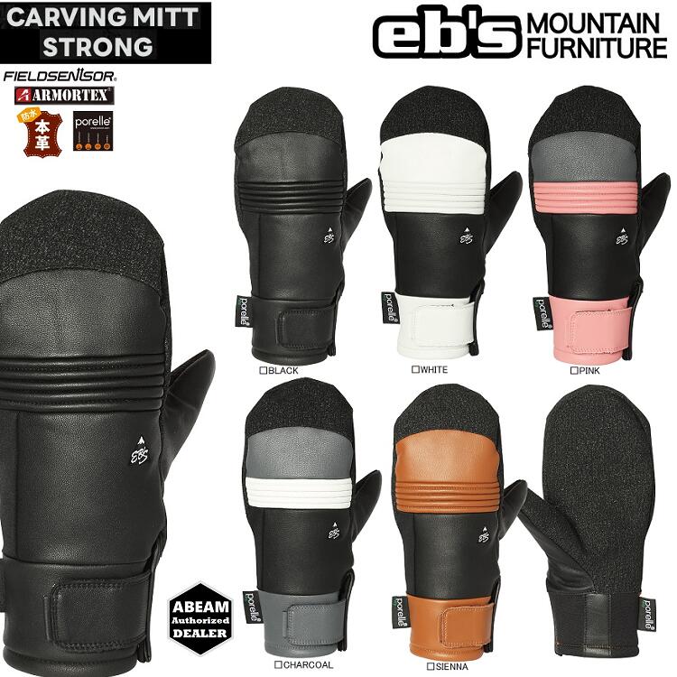 eb's CARVING MITT STRONG /エビス　 カーヴィングミット ストロング 26-27 　本革 ABEAM特別価格/Eb's/エビス　グローブ/スノーボード用　2027　#4600009【予約商品２０２６年１１月納品予定】