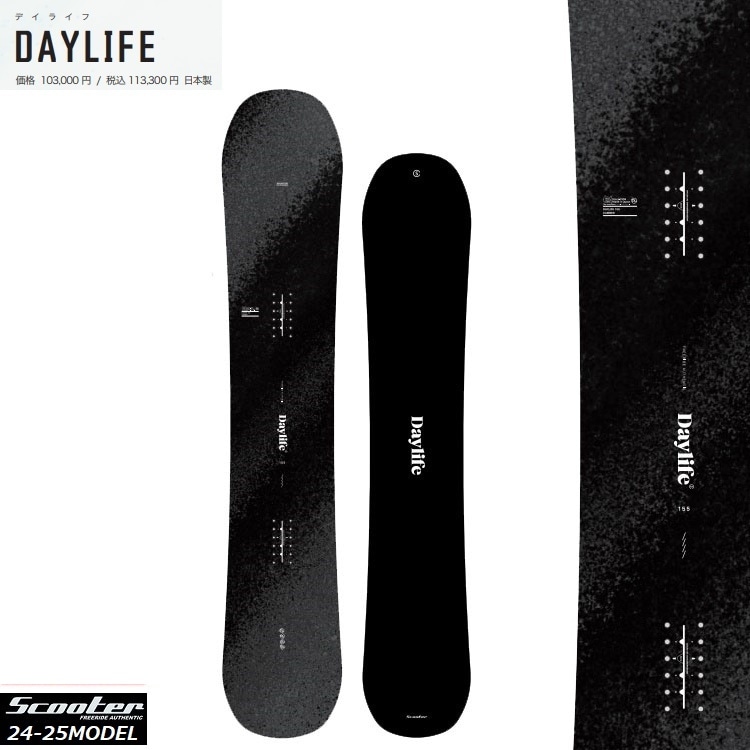 スノーボード｜SNOWBOARD｜スノーボード・サーフ・スケート通販｜ABEAM