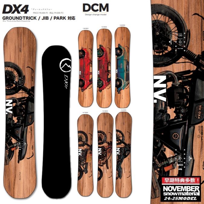 NOVEMBER ノベンバースノーボード DX FOUR DX4 (138CM) ディーエックスフォー 24-25 【全国送料無料】【チューン無料】2025 正規品 /NOV/ノーベン/国産 グランドトリック ラントリ