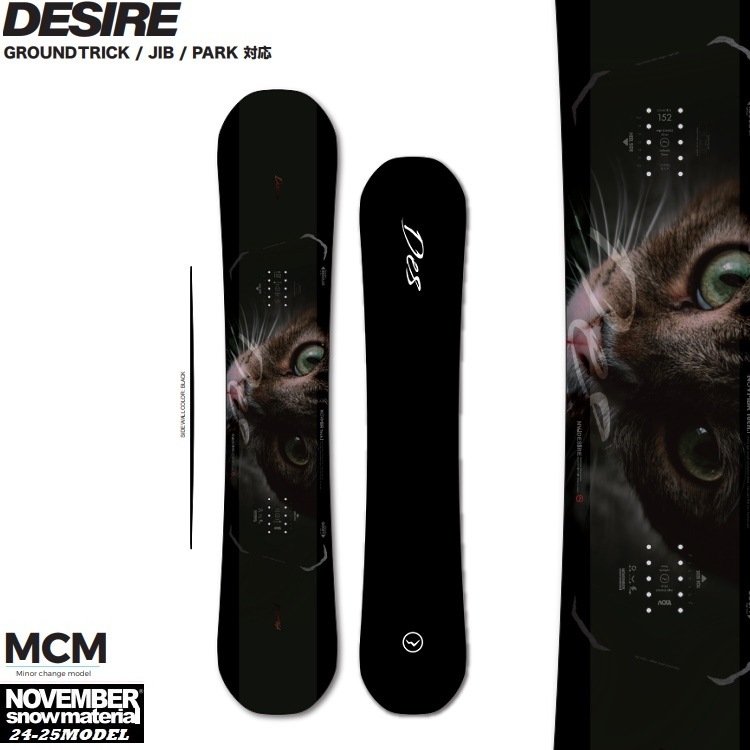 NOVEMBER DESIRE (156CM)ノベンバースノーボード デザイア 24‐25【全国送料無料】【チューン無料】2025 正規品/NOV/ノーベン/国産 グランドトリック