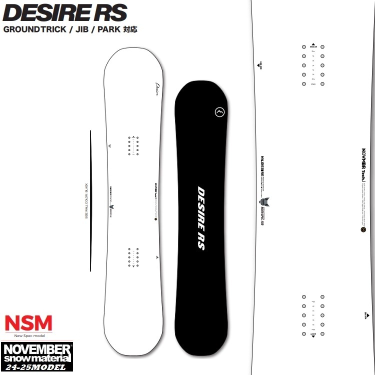NOVEMBER DESIRE RS (150CM)ノベンバースノーボード / デザイア アールエス 24‐25【全国送料無料】【チューン無料】2025 正規品 /NOV/ノーベン/国産 グランドトリック