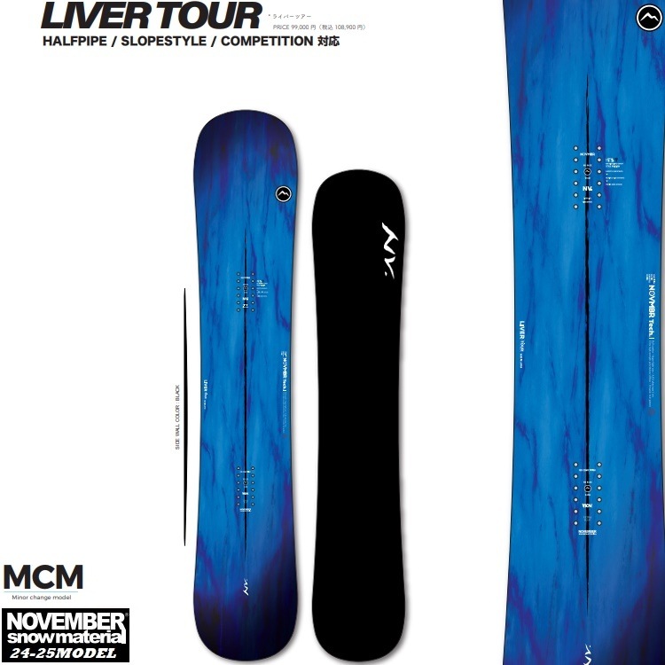 NOVEMBER LIVERTOUR (148CM)ノベンバースノーボード ライバーツアー 24‐25【全国送料無料】2025 正規品 /NOV/ノーベン/国産