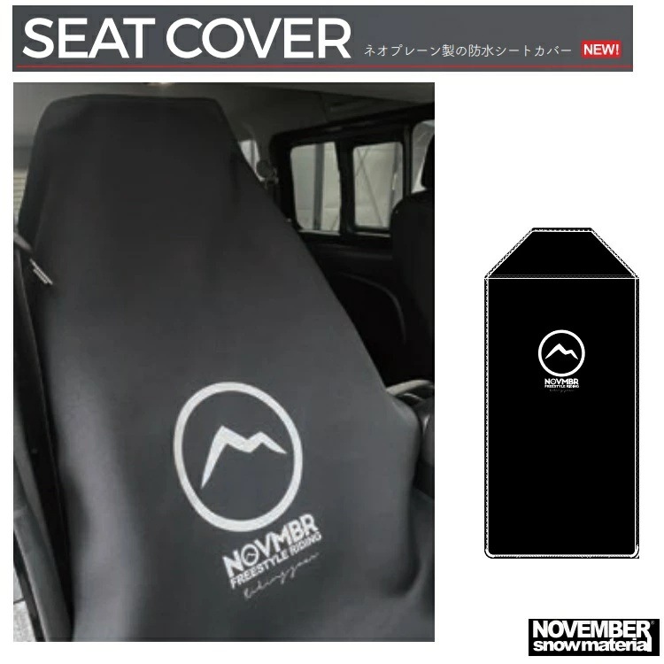 NOVEMBER SEATCOVER ノベンバー ネオプレーン製の防水シートカバー 2025自動車用防水シートカバー 雪の日必須 ウェアのまま移動必須