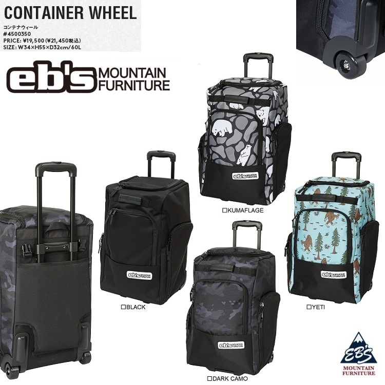 SNOWBOARD｜スノーボード・サーフ・スケート通販｜ABEAM WEBSHOP