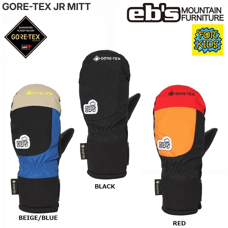 eb's GORE-TEX JR MITT ABEAM特別価格/Eb's/エビス 子供用ゴアテックスグローブ/KIDS YOUTH キッズ スノーボード用 2026 #4500900