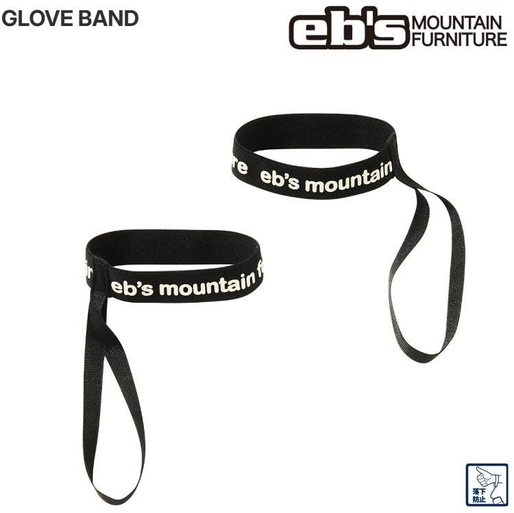 eb's GLOVE BAND(グローブバンド) エビス スノーボード用グローブリーシュ メール便対応 25‐26 正規品 4500031