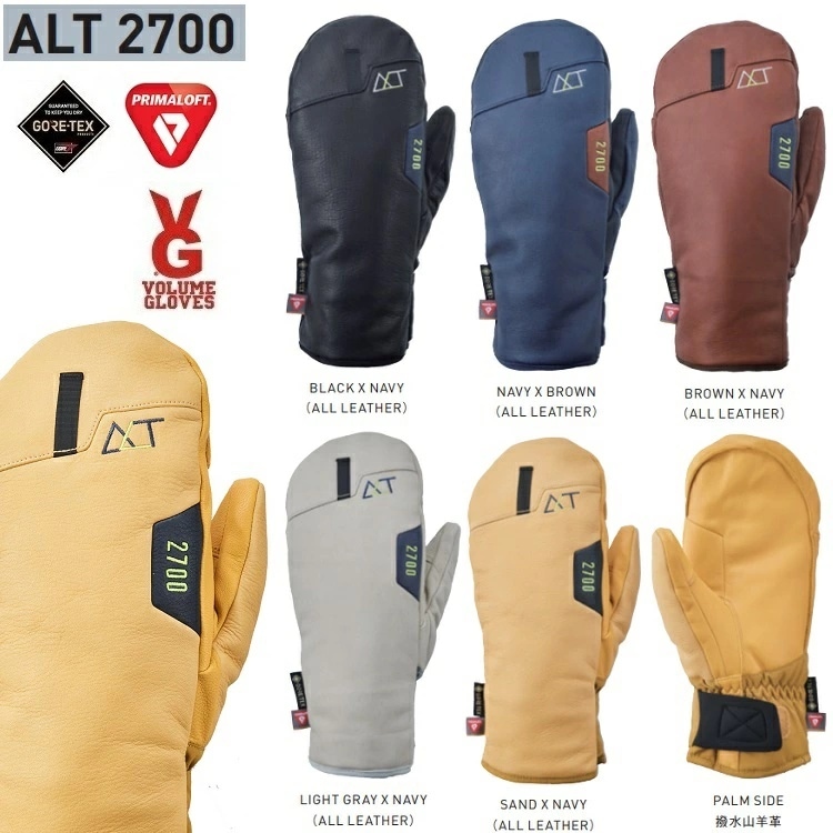 VOLUME/ボリューム GLOVES ALT2700 GORE-TEX/ゴアテックス 20256 ミトンタイプ レザー☆ヴォリューム /スノーボードグローブ/防水グローブ/バックカントリー 25‐26