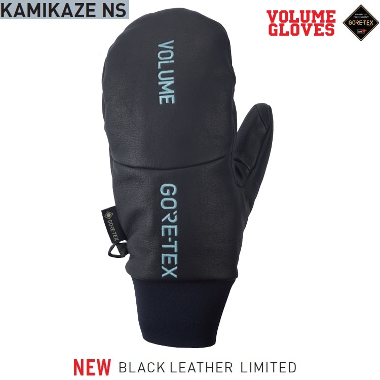 VOLUME/ボリューム GLOVES KAMIKAZE NS MITT-LEATHER GORE-TEX/ゴアテックス カミカゼ ノンストレス ミット レザー 2027 送料無料☆ヴォリューム /スノーボードグローブ/防水グローブ/26-27【予約商品 2026年10月以降順次発送】