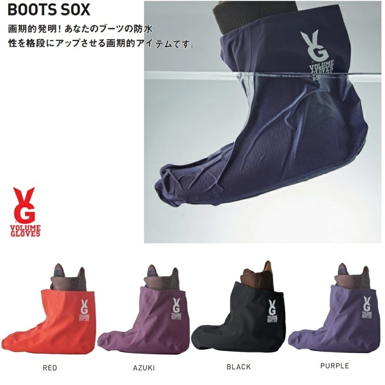 VOLUME BOOTS SOX PREMIUM ブラック スノーボード｜SNOWBOARD｜スノーボード・サーフ・スケート通販｜ABEAM