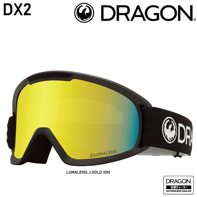DRAGON GOGGLE DX2 LUMALENS J.GOLD ION JAPAN LUMALENS 24-25 ドラゴン ゴーグル 2025 日本正規品 JAPANFIT 【 送料無料 】 ドラゴン ゴーグル SNOWBOARD SKI GOGGLE/