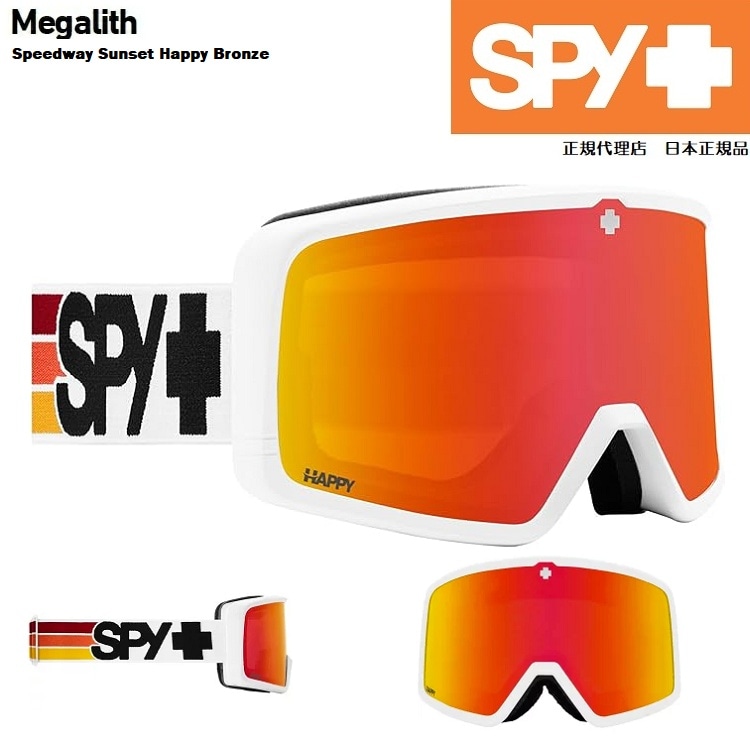 SPY GOGGLE スパイ ゴーグル Megalith Speedway Sunset Happy Bronze メガリス HD+ HAPPY LENS 日本正規品【 送料無料 】 SPY GOGGLE スパイ ゴーグル