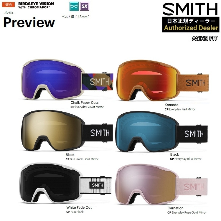 SMITH SNOW GOGGLE/スミス ゴーグル Preview Chromapop プレビュー クロマポップ バードアイビジョン 2026 日本正規品【送料無料】25‐26 アジアンフィット