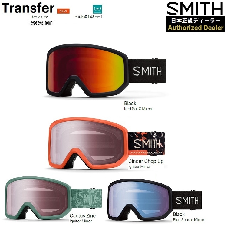 スノーボード｜SNOWBOARD｜スノーボード・サーフ・スケート通販｜ABEAM