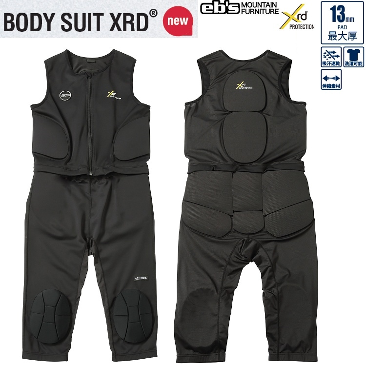 eb's/エビス　BODY SUIT XRD（ボディースーツ・XRD）＊上下セット＊インナープロテクター 衝撃90％吸収！ABEAM特別価格/Eb's/エビス/【送料無料】2026　次世代パッド入り　怪我防止　#4500101
