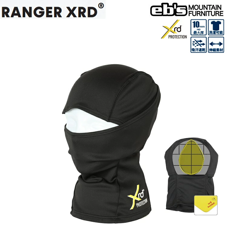 eb's/エビス　RANGER- XRD（レンジャー・XRD）吸収パッド付き　バラクラバ　 　ABEAM特別価格/Eb's/エビス/　次世代パッド入り　怪我防止 #4500131　メール便対応