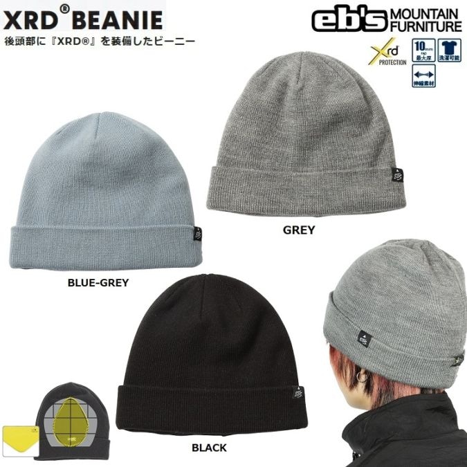 eb's/エビス　 XRD BEANIE（XRD・ビーニー）＊プロテクター付きニット帽子 メール便対応　ABEAM特別価格/Eb's/エビス/2026　次世代パッド入り　怪我防止　#4500130