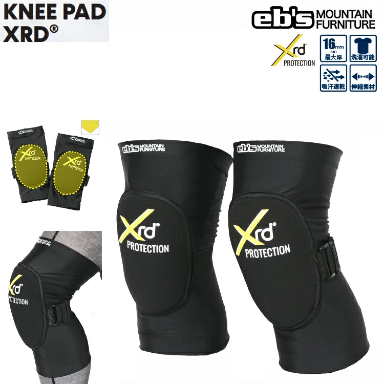 eb's/ エビス膝パット　KNEE PAD-XRD ベルト付き（ニーパッド XRD）＊スリムフィット　インナープロテクター 衝撃90％吸収！ABEAM特別価格/Eb's/エビス　次世代パッド入り　怪我防止4500133