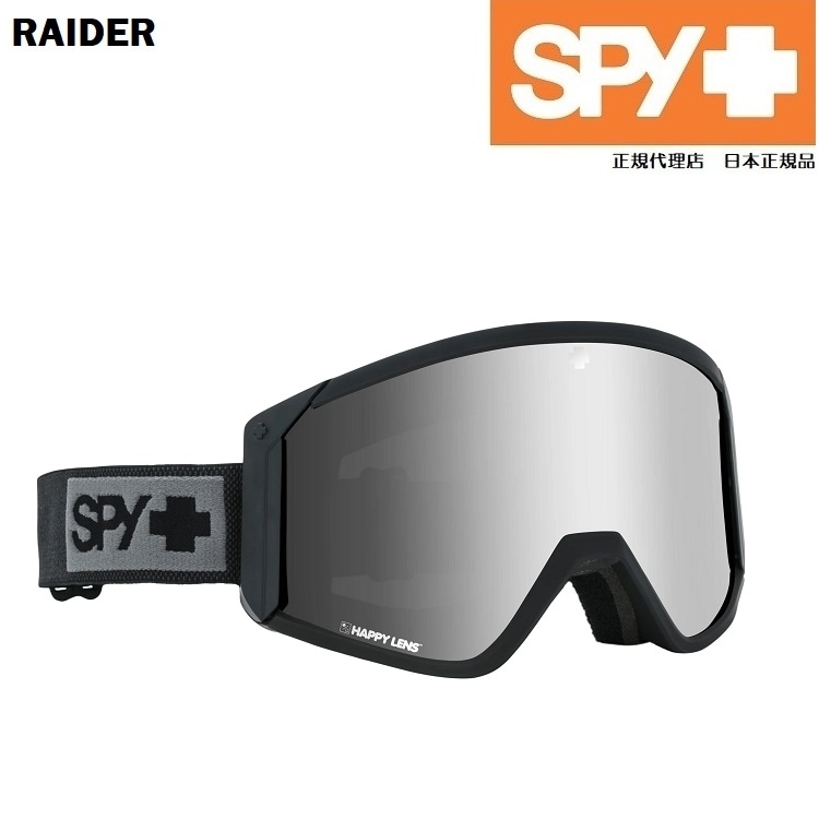 SPY GOGGLE スパイ ゴーグル RAIDER (SPY-RAIDER26-MTBLACK-BRONZE)レイダー HD+ HAPPY LENS 24-25 2025 日本正規品【 送料無料 】 SPY GOGGLE スパイ ゴーグル