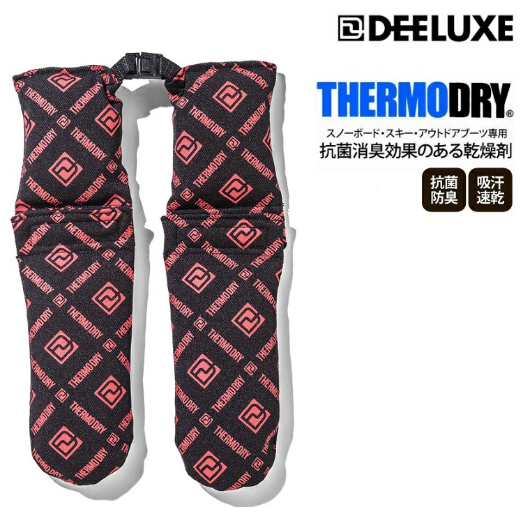 ディーラックス サーモドライ DEELUXE THERMO DRY/ ボード用ブーツ乾燥剤/スノボブーツ抗菌/ブーツ防臭/ブーツ ケア/