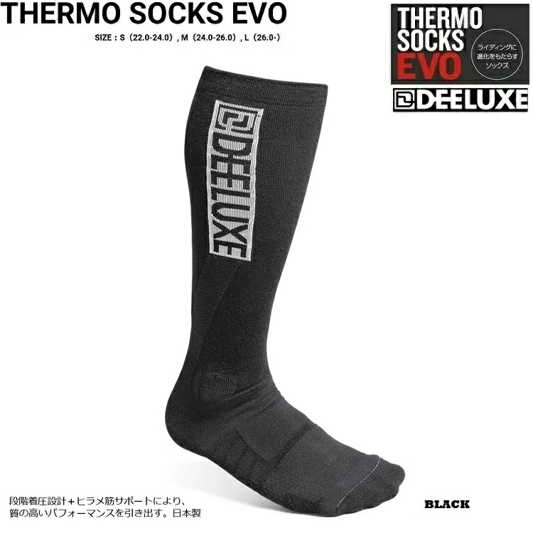DEELUXE / ディーラックス エボソックス EVO SOCKS THERMO SOCKS (BLACK) 段階着圧ソックス DEELUXE正規商品 メール便対応! /ディーラックスソックス/サポート/スノーボード スキー