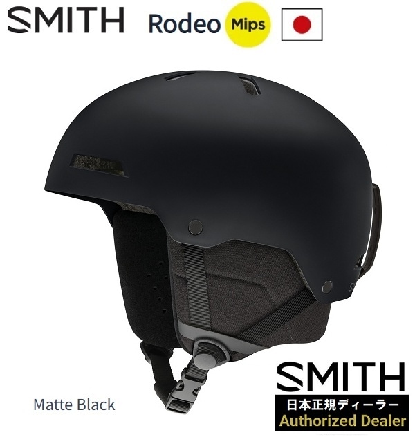 展示訳アリ展示品!SMITH Rodeo Mips HELMET 25‐26 MATTE BLACK (SIZE:S) (展示商品特別セール フラップ無し)スミス ロデオヘルメット ミップス ジャパンフィット 【2026モデル】日本正規品【送料無料】スキー スノーボード用