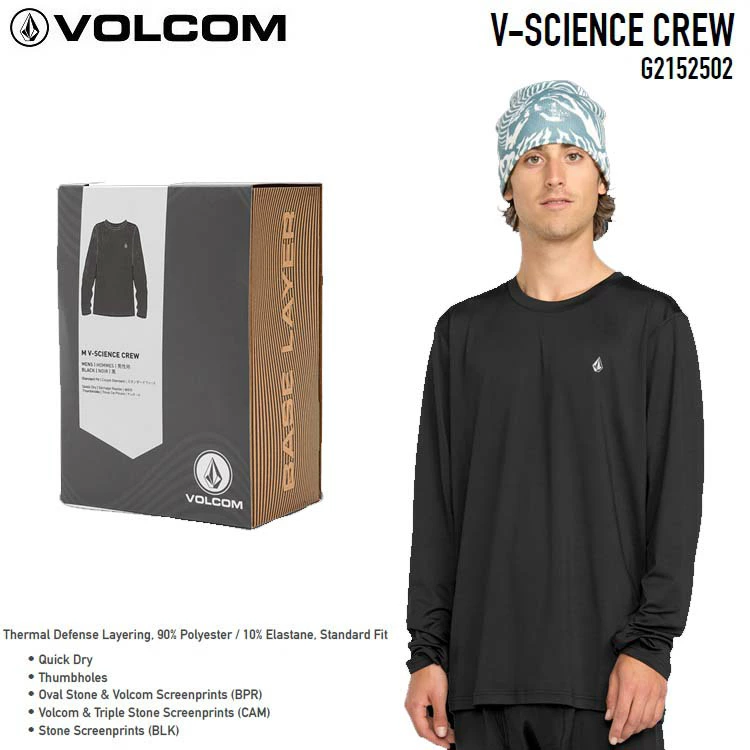 VOLCOM ボルコム M's V-SCIENCE CREW 【 BLK-Black 】 G2152502 25-26 2026SNOW 1stLayer ベースレイヤー 日本正規品 / レイヤー スノーボードインナー インナー 保温 速乾