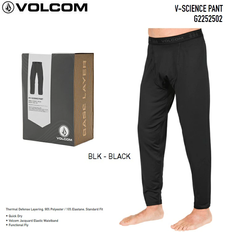 VOLCOM ボルコム M's V-SCIENCE PANT 【 BLK-Black 】 G2252502 25-26 2026SNOW 1stLayer ベースレイヤー 日本正規品 / レイヤー スノーボードインナー インナー パンツ 保温 速乾