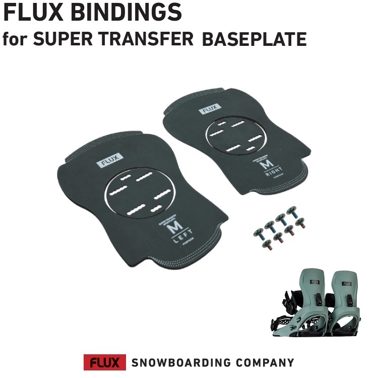 FLUX BINDING CANTPAD for SUPER TRANSFER(CV用） フラックスフラックス　カントパッド　CV用　 FLUX日本正規品　CV　BINDINGに抜群！