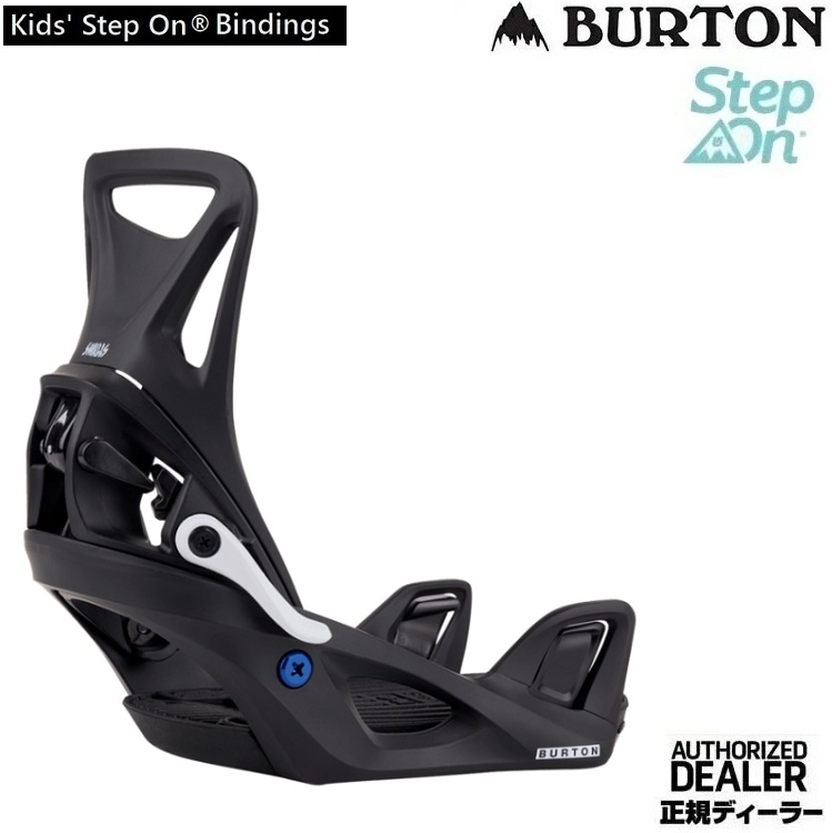 BURTON Kids' Stepon Binding REFLEX (4x4対応)【全国送料無料】 正規品 保証書付 /バートン キッズ バイン ステップオン 2026 単品販売