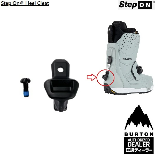 BURTON Stepon Boots用　Heel Cleate　バートン　ステップオンブーツ　ヒールクリート　片足分　正規品　ステップオン　スペアパーツ　メール便対応！