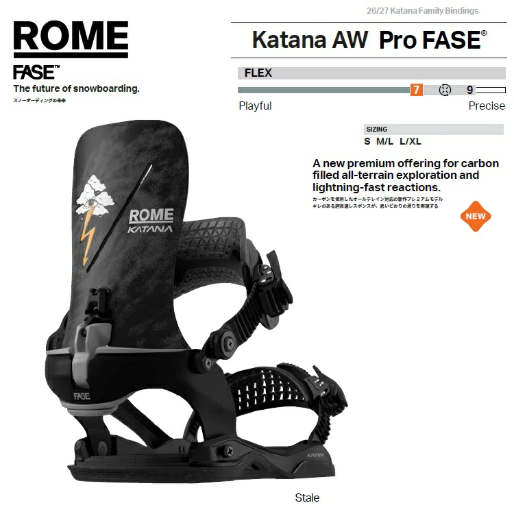 ROME BINDING 26-27 KATANA AW PRO FASE （カラー:STALE) ローム カタナ プロ フェーズ　ファストエントリーシステム Stale Sandbech ステール・サンドベック 日本正規品 26/27 2027 【予約商品2026年11月納品予定】