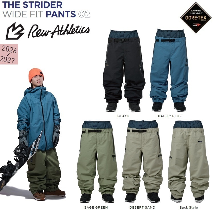 REW THE STRIDER WIDE FIT PANTS01 GORE-TEX /2レイヤー アールイーダブリュー ストライダーワイドパンツ 26/27 /GORE-TEX 2027 REW 送料無料!【予約商品 2026年11月納品予定】