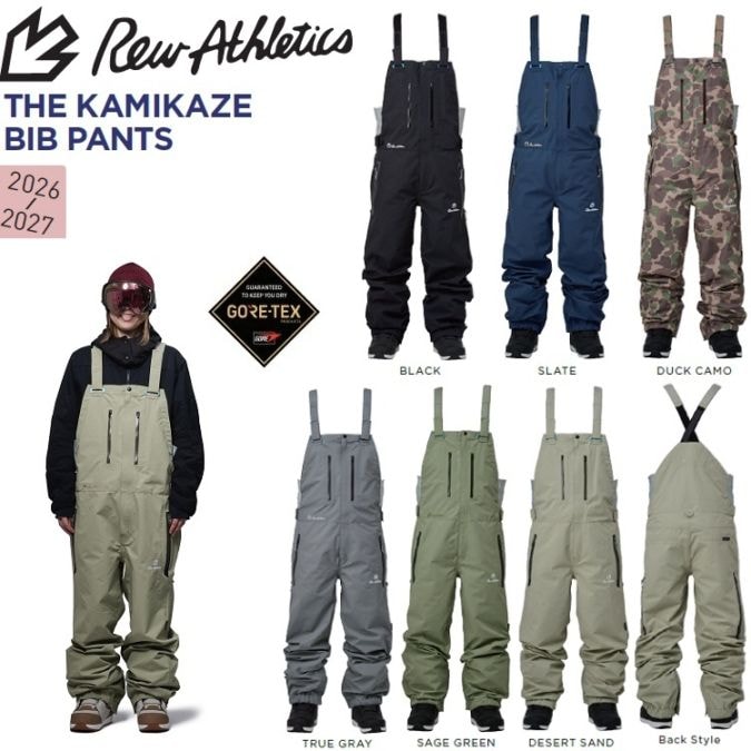 REW KAMIKAZE BIBPANTS19 GORE-TEX /2レイヤー アールイーダブリュー/カミカゼ ビブパンツ 26/27 /GORE-TEX 2027 REW 送料無料!【予約商品 2026年11月納品予定】