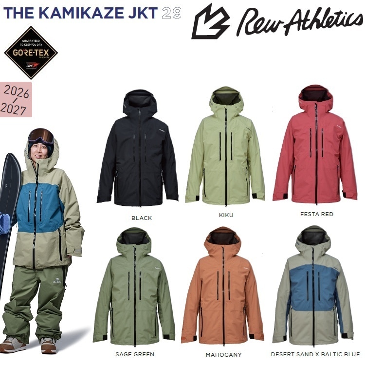 REW KAMIKAZE JACKET GORE-TEX / アールイーダブリュー/カミカゼ ジャケット 26‐27 /ゴアテックス/GORE防水ウェア 2027 REW 送料無料!【予約商品 2026年11月納品予定】