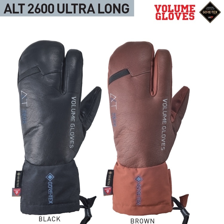 VOLUME/ボリューム GLOVES ALT 2600 ULTRA LONG GORE-TEX/ゴアテックス ロングカフ 送料無料 ヴォリューム 2027 /スノーボードグローブ/防水グローブ/26-27【予約商品 2026年10月以降順次発送】