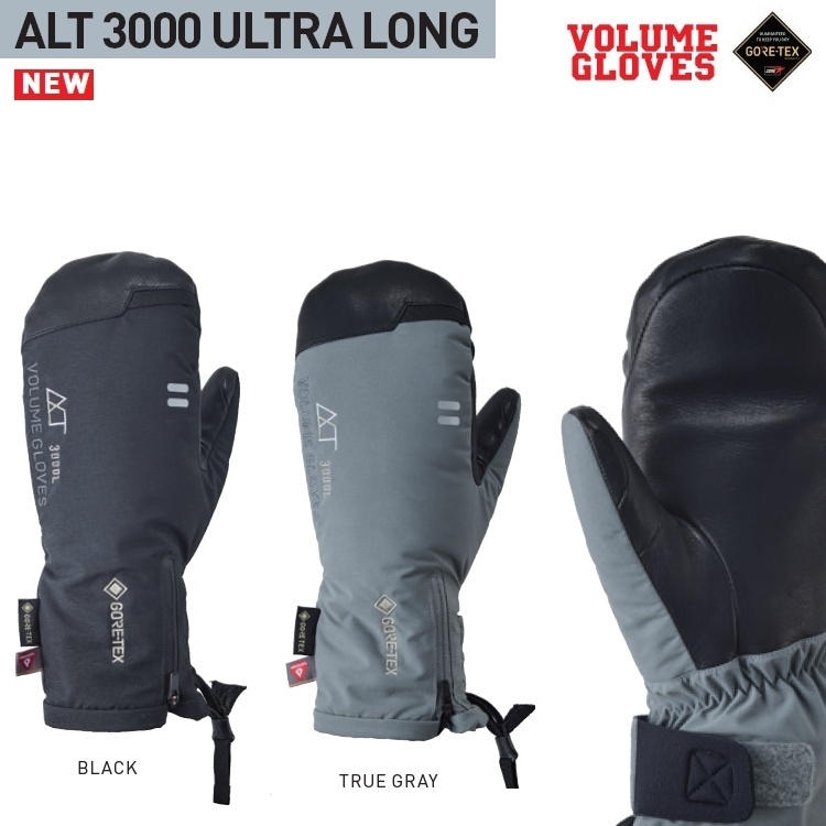 VOLUME/ボリューム GLOVES ALT 3000 ULTRA LONG GORE-TEX/ゴアテックス ロングカフ 送料無料 ヴォリューム 2027 /スノーボードグローブ/防水グローブ/26-27【予約商品 2026年10月以降順次発送】