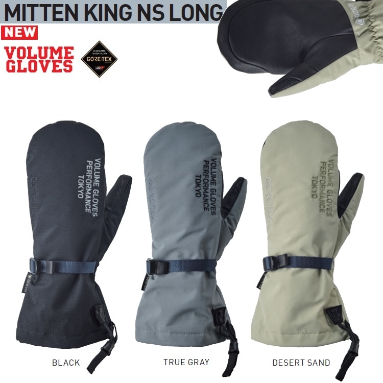 VOLUME/ボリューム GLOVES MITTEN KING NS LONG GORE-TEX/ゴアテックス ミトンキング ロング 送料無料 ヴォリューム 2027 /スノーボードグローブ/防水グローブ/26-27【予約商品 2026年10月以降順次発送】